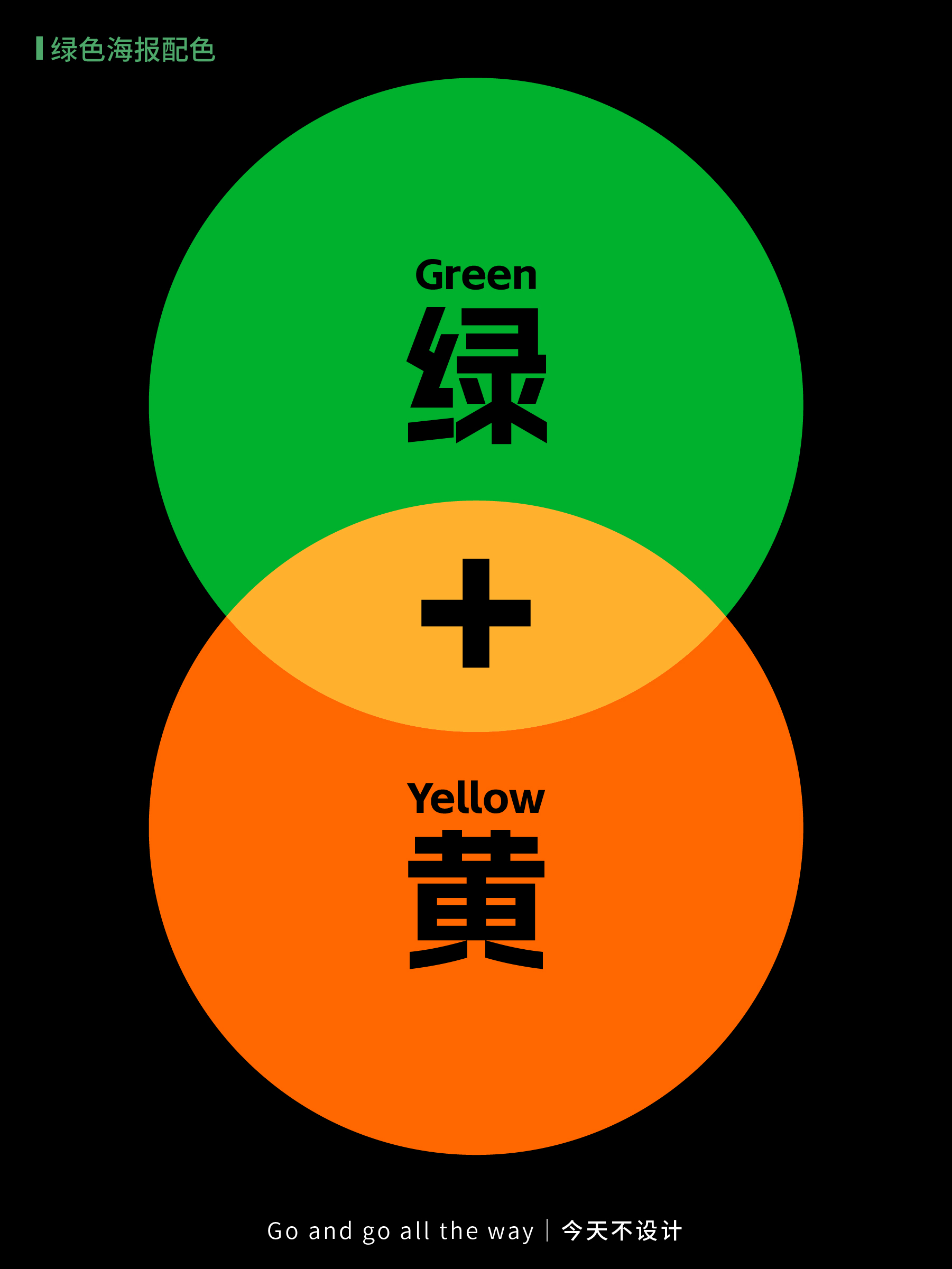 绿色配色公式直接抄（图ZMTUxMTY2NjA=） - 教程 - 站酷设计师无敌招财大猫咪原创素材 - 站酷ZCOOL