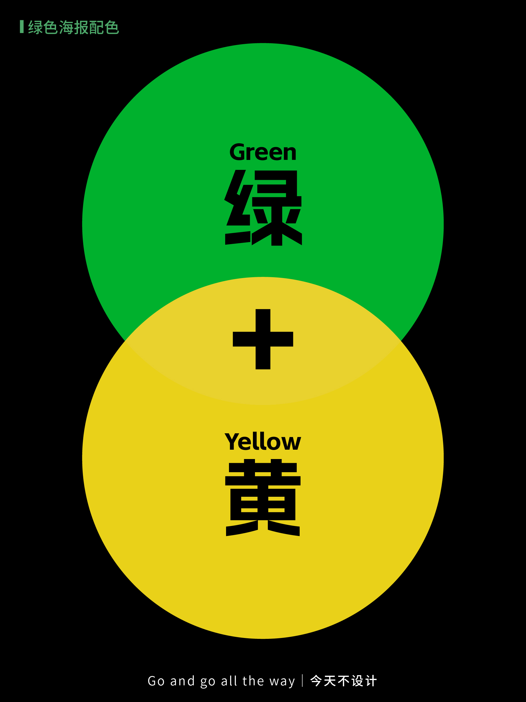 绿色配色公式直接抄（图ZMTUxMTY2NTI=） - 教程 - 站酷设计师无敌招财大猫咪原创素材 - 站酷ZCOOL