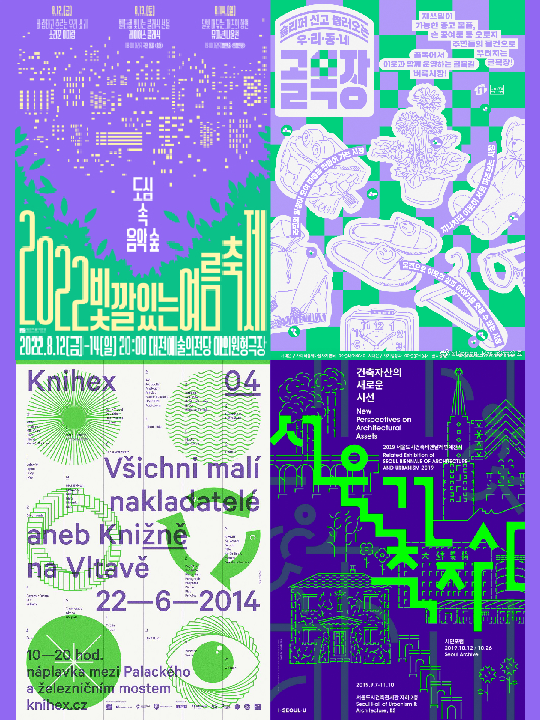 绿色配色公式直接抄（图ZMTUxMTY2NDg=） - 教程 - 站酷设计师无敌招财大猫咪原创素材 - 站酷ZCOOL