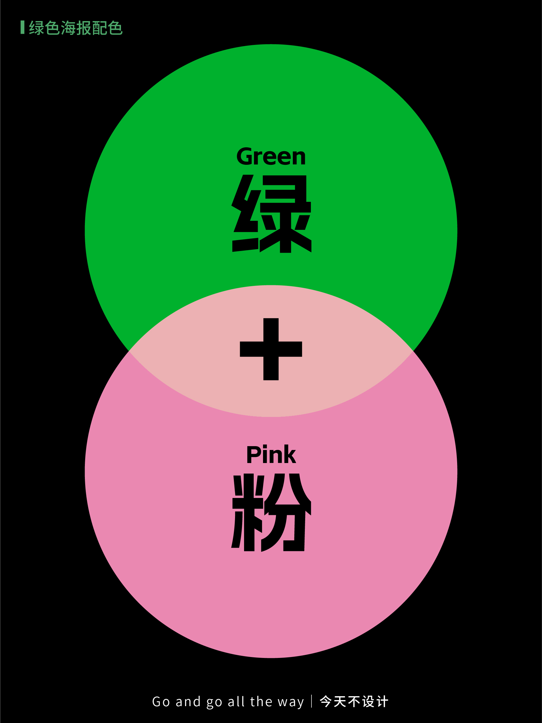 绿色配色公式直接抄（图ZMTUxMTY2MTY=） - 教程 - 站酷设计师无敌招财大猫咪原创素材 - 站酷ZCOOL