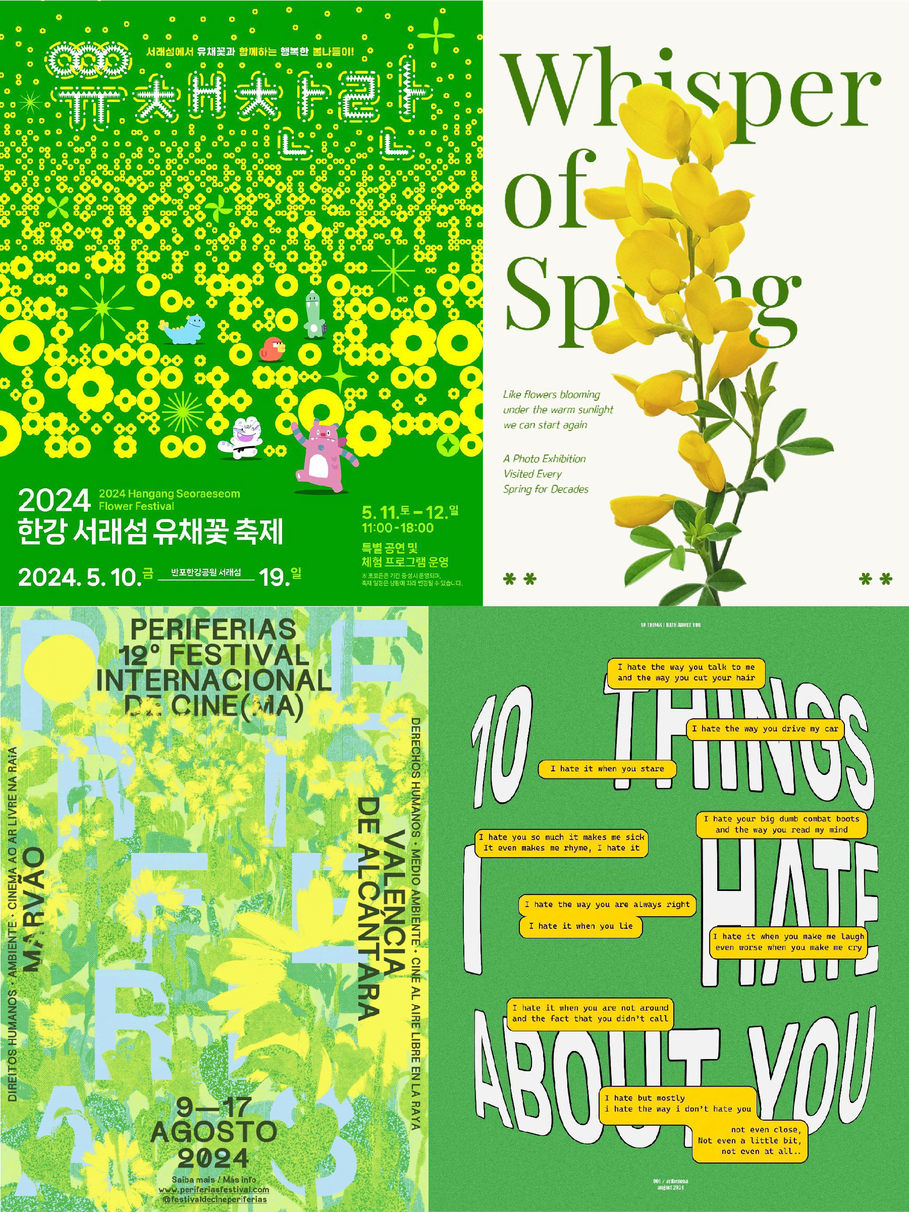 绿色配色公式直接抄（图ZMTUxMTY2NTY=） - 教程 - 站酷设计师无敌招财大猫咪原创素材 - 站酷ZCOOL