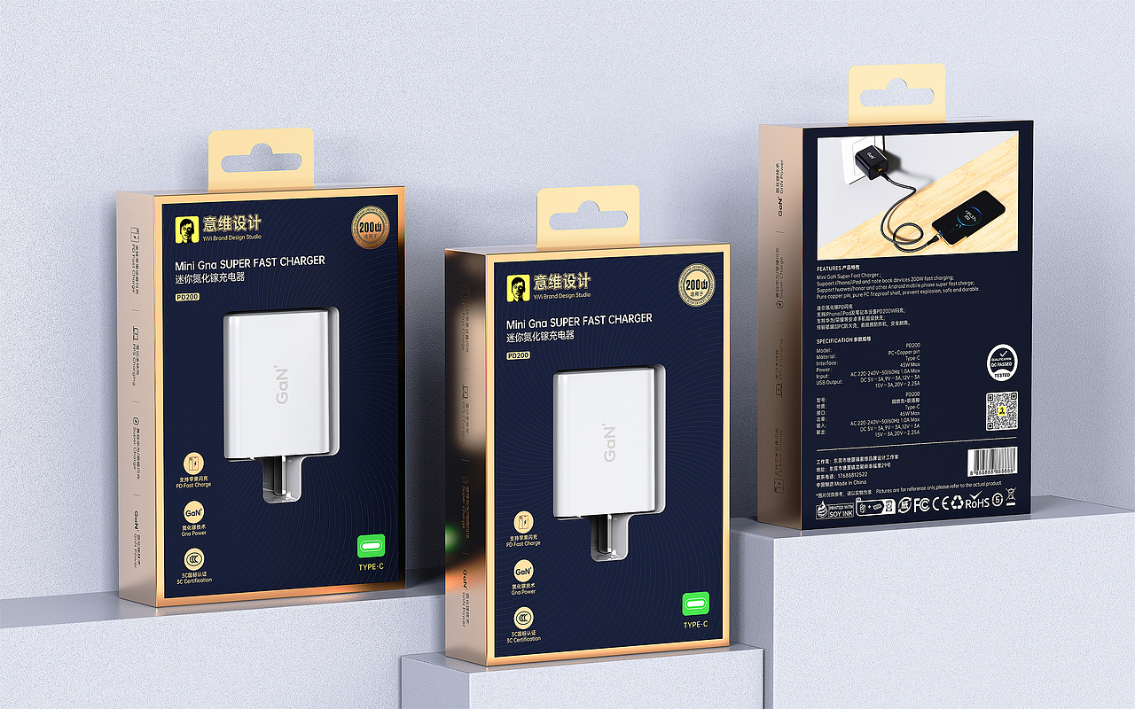 充电器包装设计