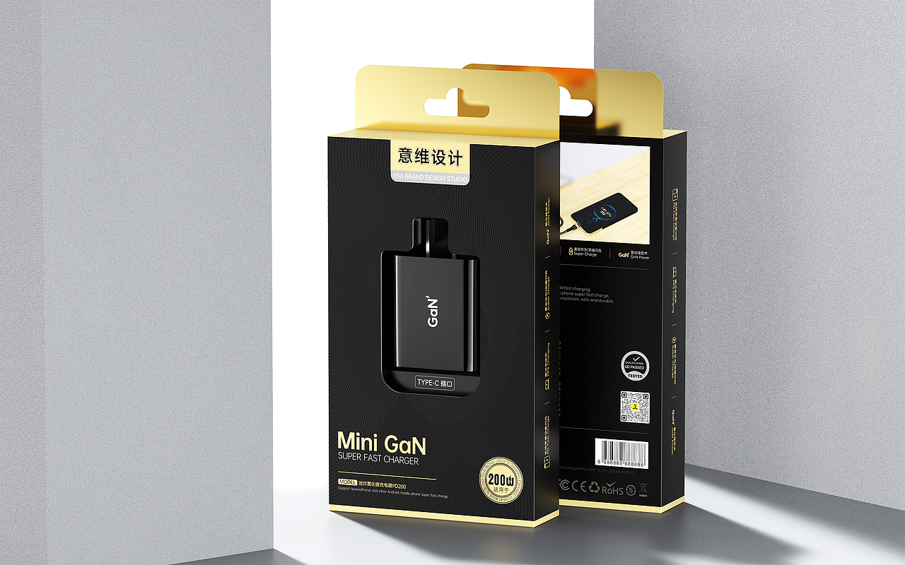 充电器包装设计