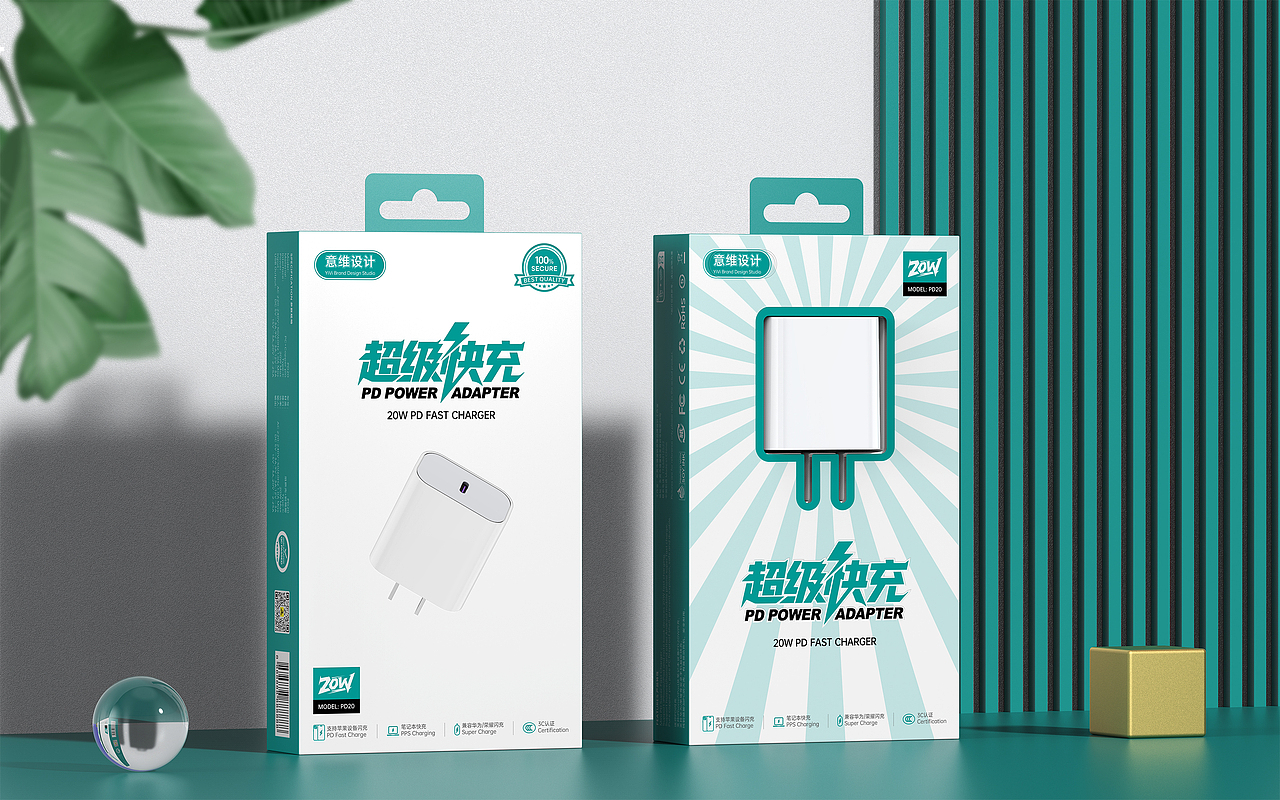 充电器包装设计
