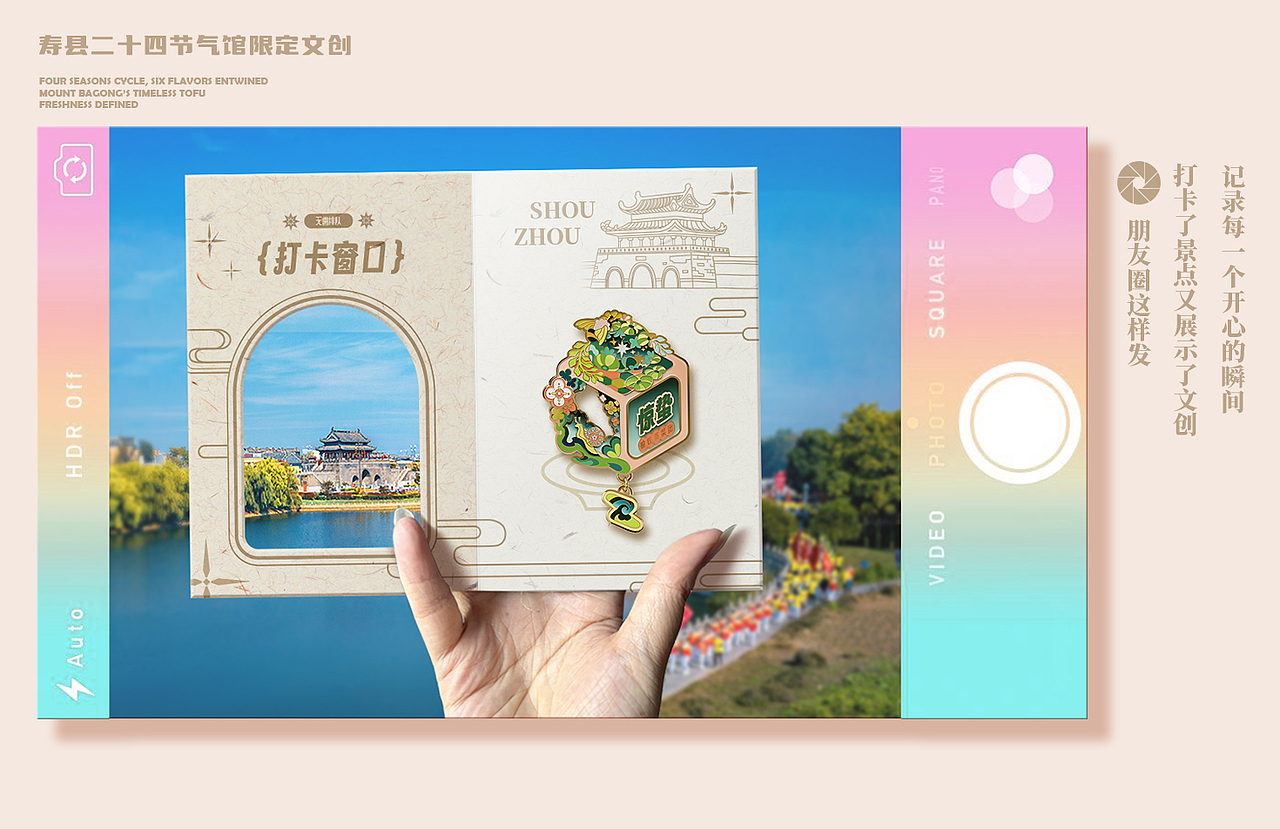 寿州二十四豆福美食贴(图ZMzkxNjc0MTI4) - 其他平面 - 站酷设计师爱吃鱼丸的喵星人原创素材 - 站酷ZCOOL