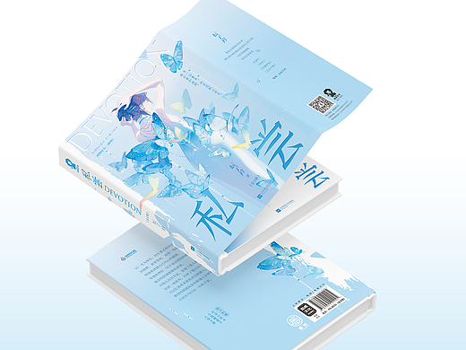 ‖书籍封面设计‖053