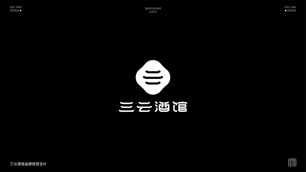 三云酒馆品牌视觉设计（图ZMzkxNjc3NTgw） - 品牌 - 站酷设计师STD_术田设计原创素材 - 站酷ZCOOL