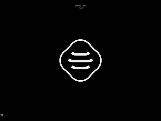 三云酒馆品牌视觉设计