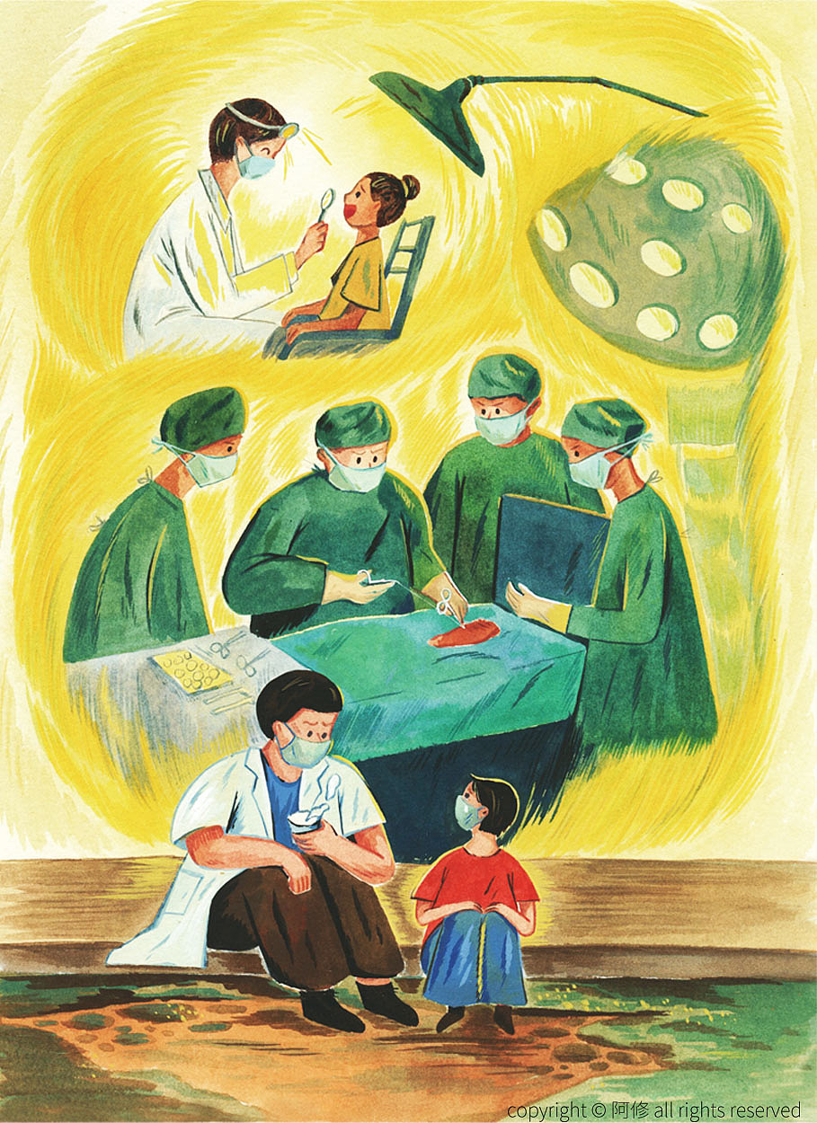 听爸爸讲述医疗支援的故事