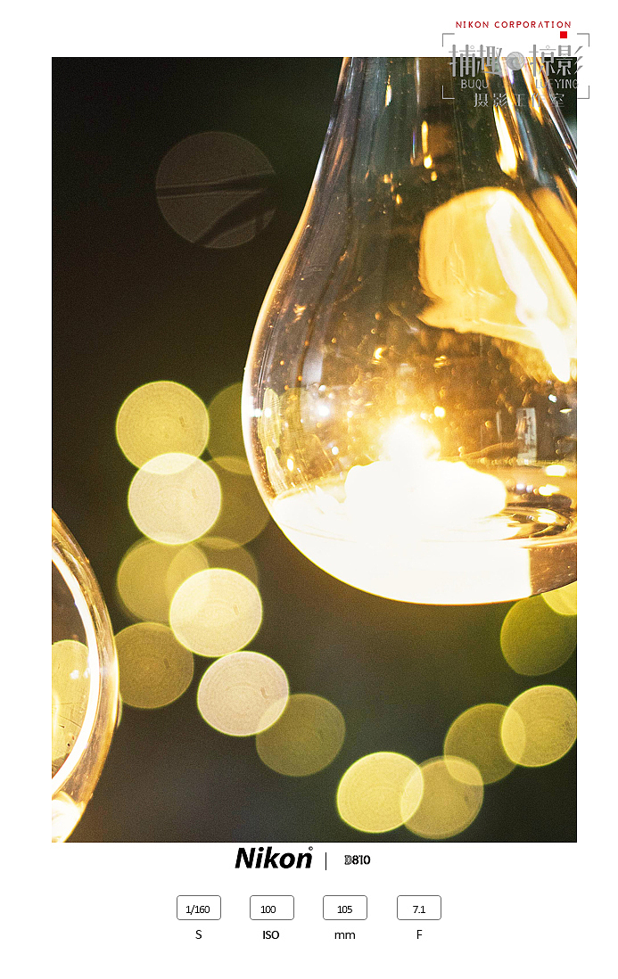 灯（图ZMzkxNjc4NjM2） - 其他摄影 - 站酷设计师小等一下原创素材 - 站酷ZCOOL