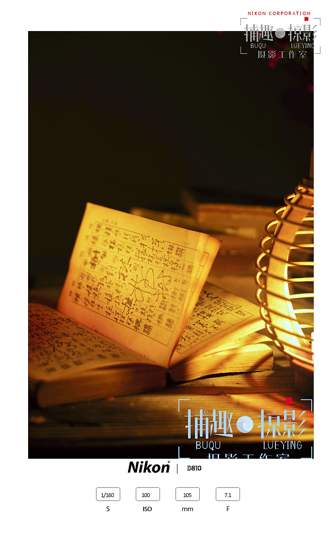 灯（图ZMzkxNjc5MDc2） - 其他摄影 - 站酷设计师小等一下原创素材 - 站酷ZCOOL