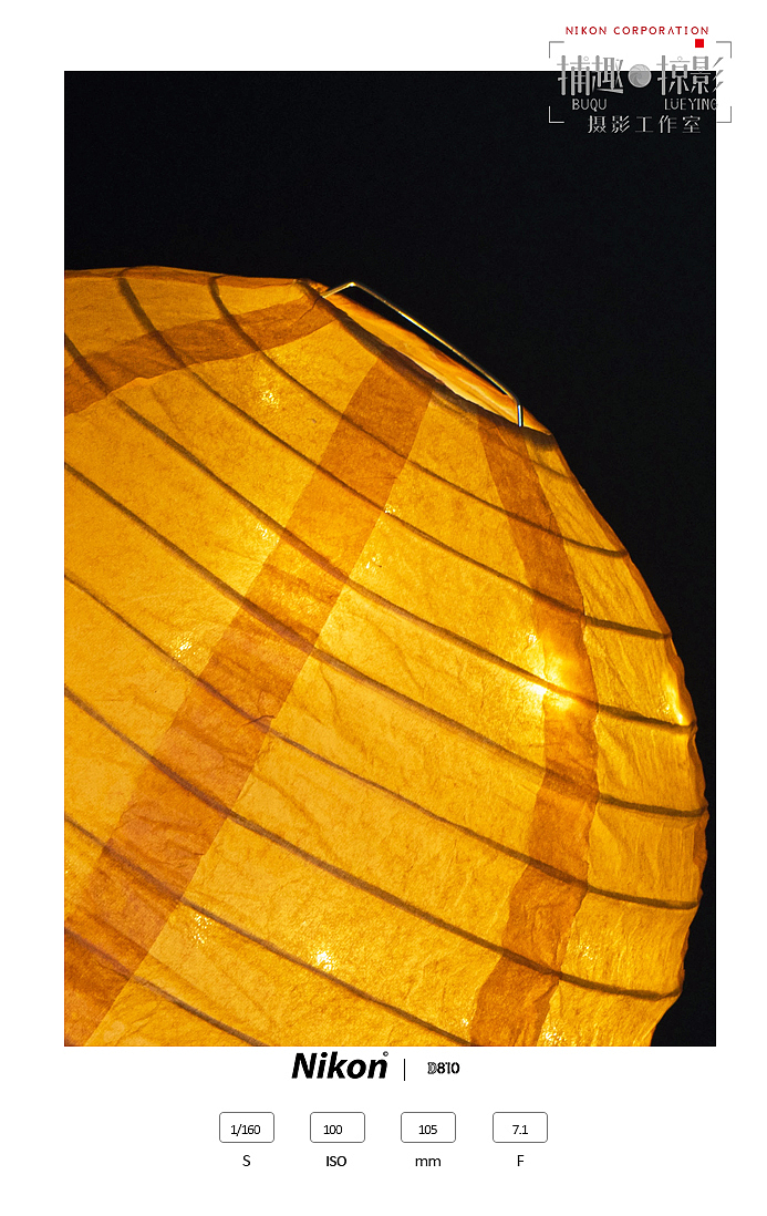 灯（图ZMzkxNjc5MDg0） - 其他摄影 - 站酷设计师小等一下原创素材 - 站酷ZCOOL