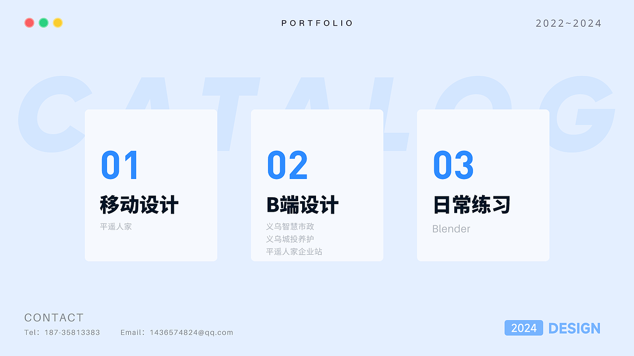 作品集（图ZMzkxNjc5MjUy） - 软件界面 - 站酷设计师文护原创素材 - 站酷ZCOOL