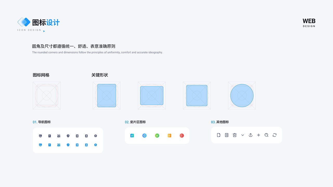 作品集（图ZMzkxNjc5MzM2） - 软件界面 - 站酷设计师文护原创素材 - 站酷ZCOOL