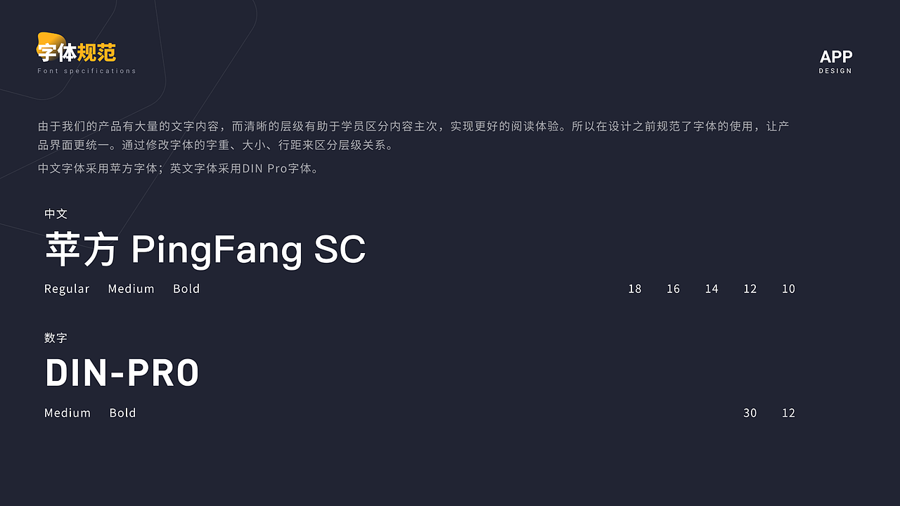 作品集（图ZMzkxNjc5MzY0） - 软件界面 - 站酷设计师文护原创素材 - 站酷ZCOOL