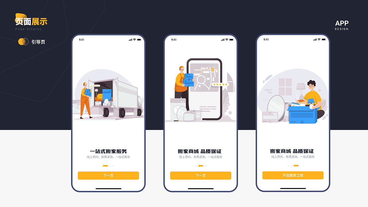 作品集（图ZMzkxNjc5Mzk2） - 软件界面 - 站酷设计师文护原创素材 - 站酷ZCOOL