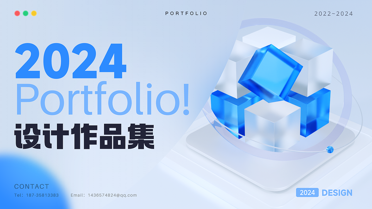 作品集（图ZMzkxNjc5MjQ4） - 软件界面 - 站酷设计师文护原创素材 - 站酷ZCOOL