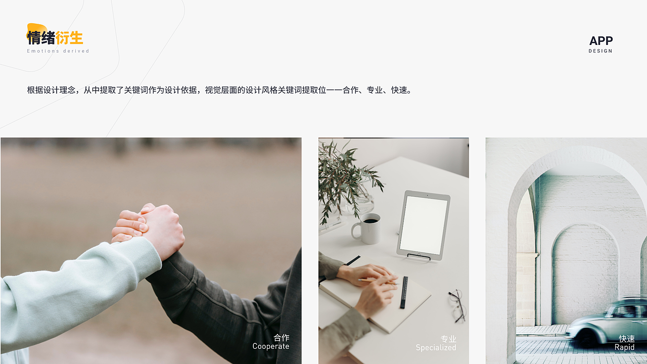 作品集（图ZMzkxNjc5Mzg0） - 软件界面 - 站酷设计师文护原创素材 - 站酷ZCOOL