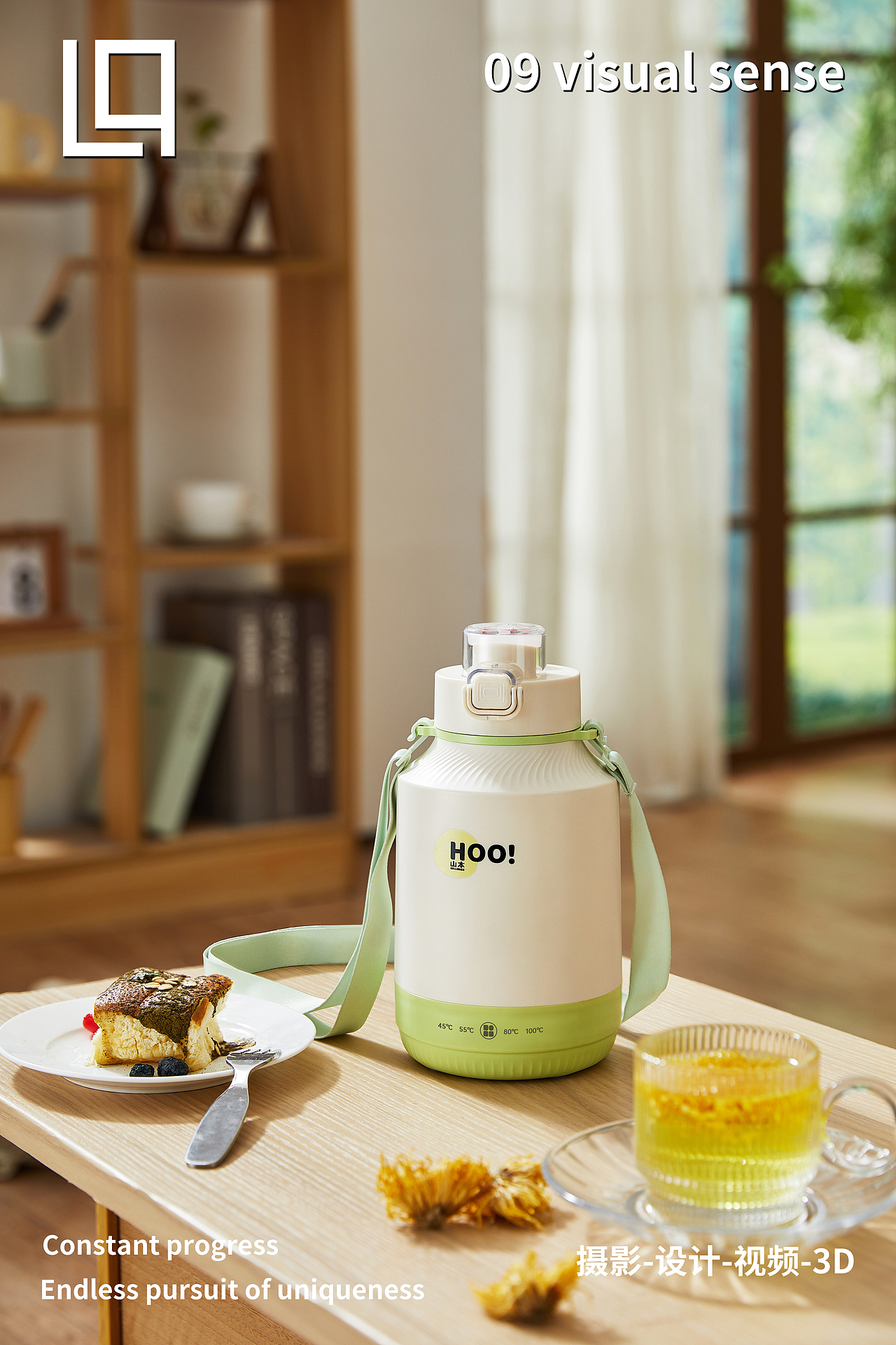 小家电拍摄设计|『山本旅行壶』× 09电商视觉工作
