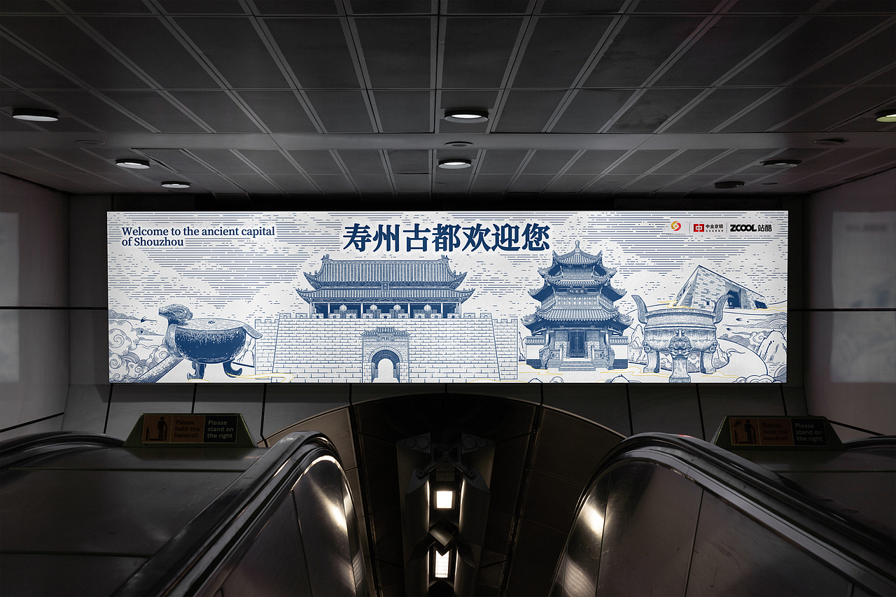 古城印记——寿州版画文创产品（图ZMzkxNjgwNjYw） - 其他平面 - 站酷设计师画痨原创素材 - 站酷ZCOOL