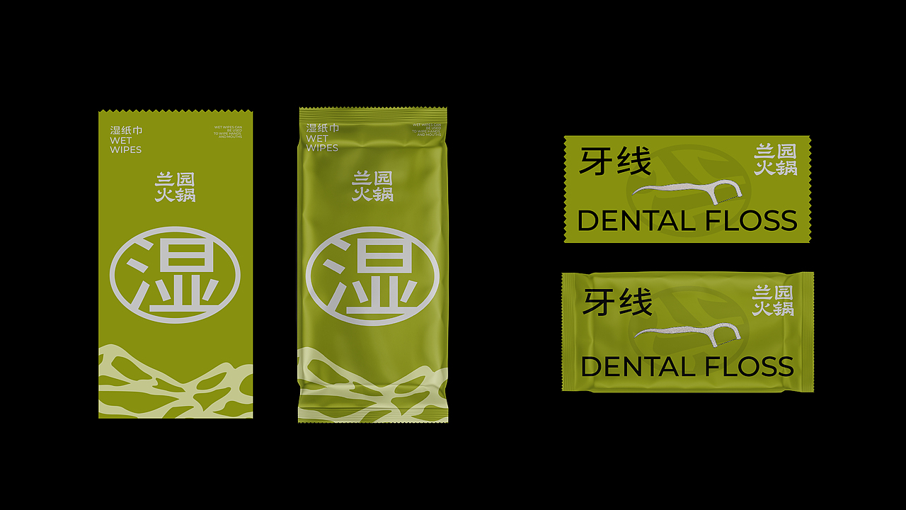 火锅品牌丨《兰园火锅》品牌设计