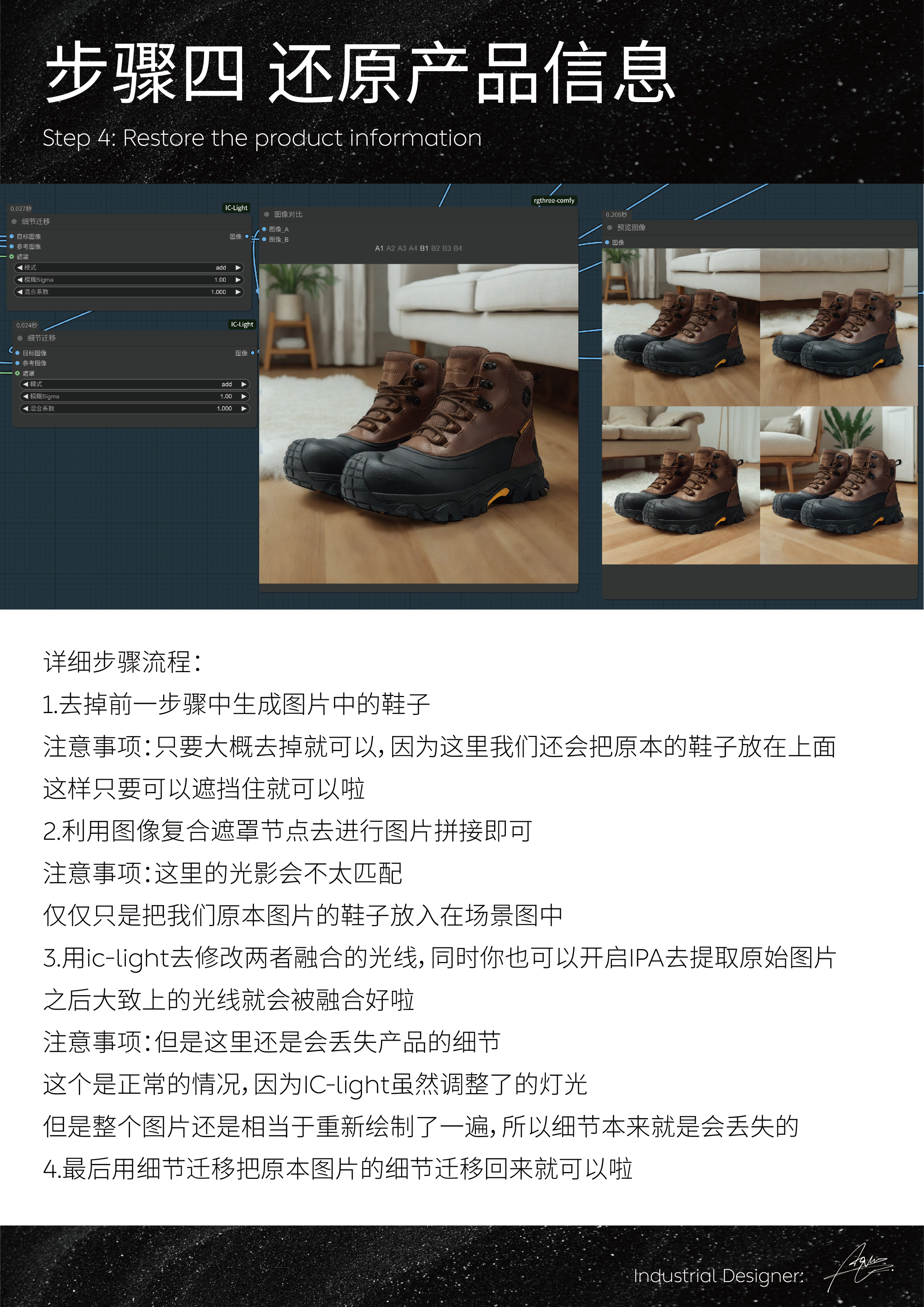 AIGC产品工作流原来这么用?