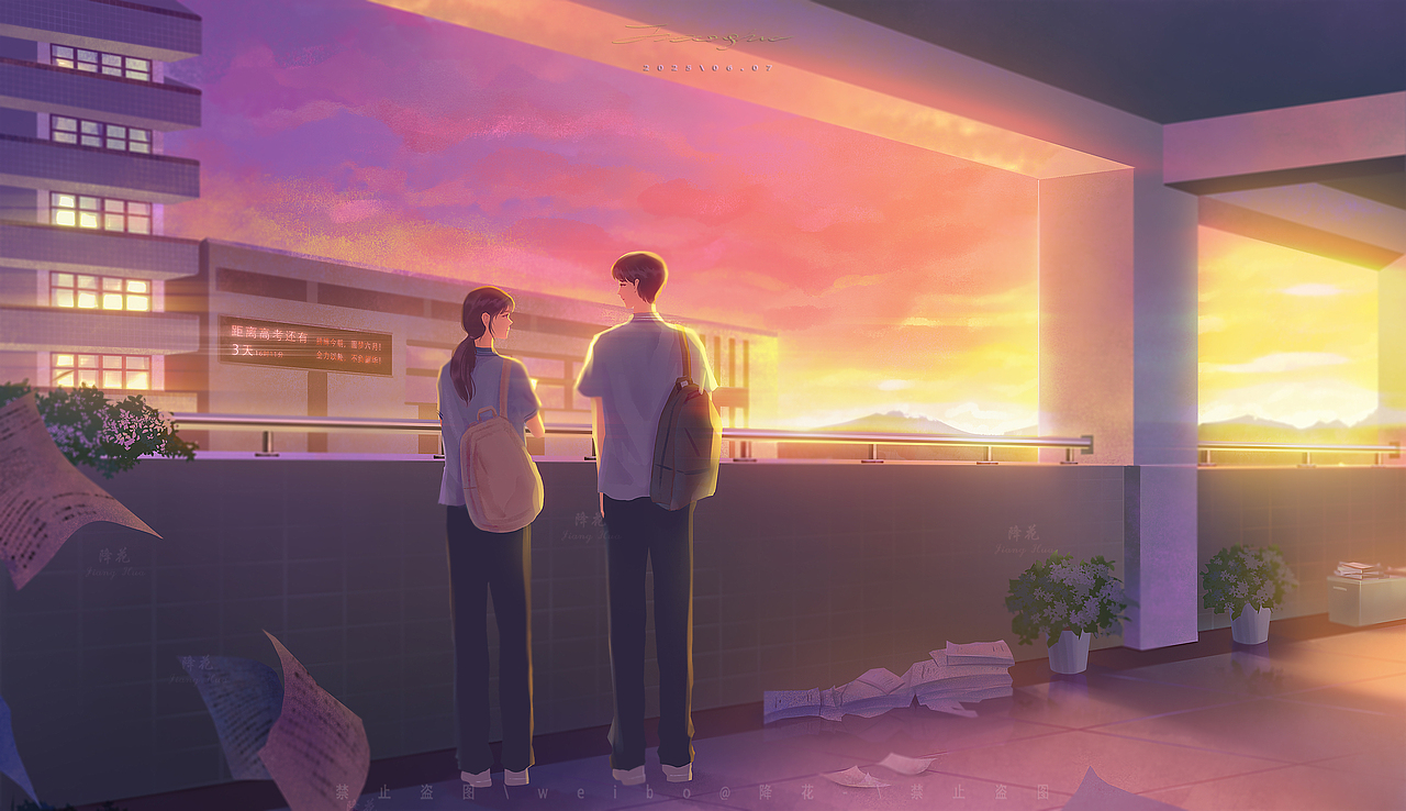 高考前一起看的晚霞 | 插画