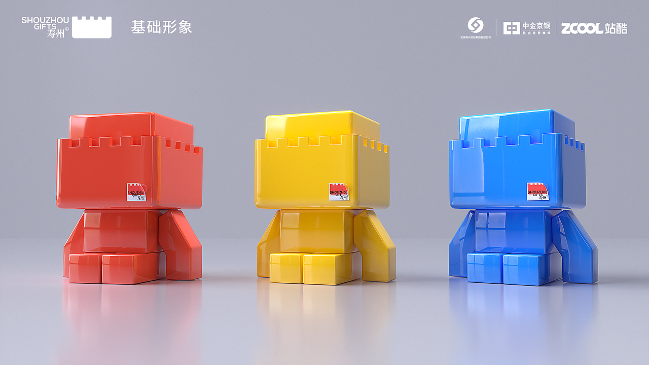 潮玩基础形象