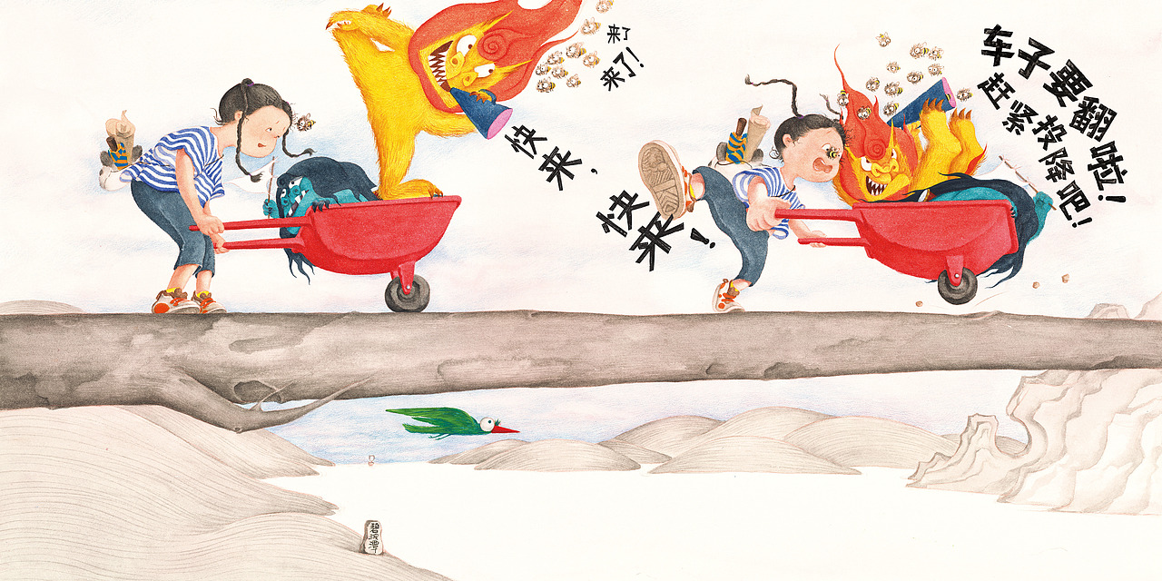 备注:插画画面文字为自带