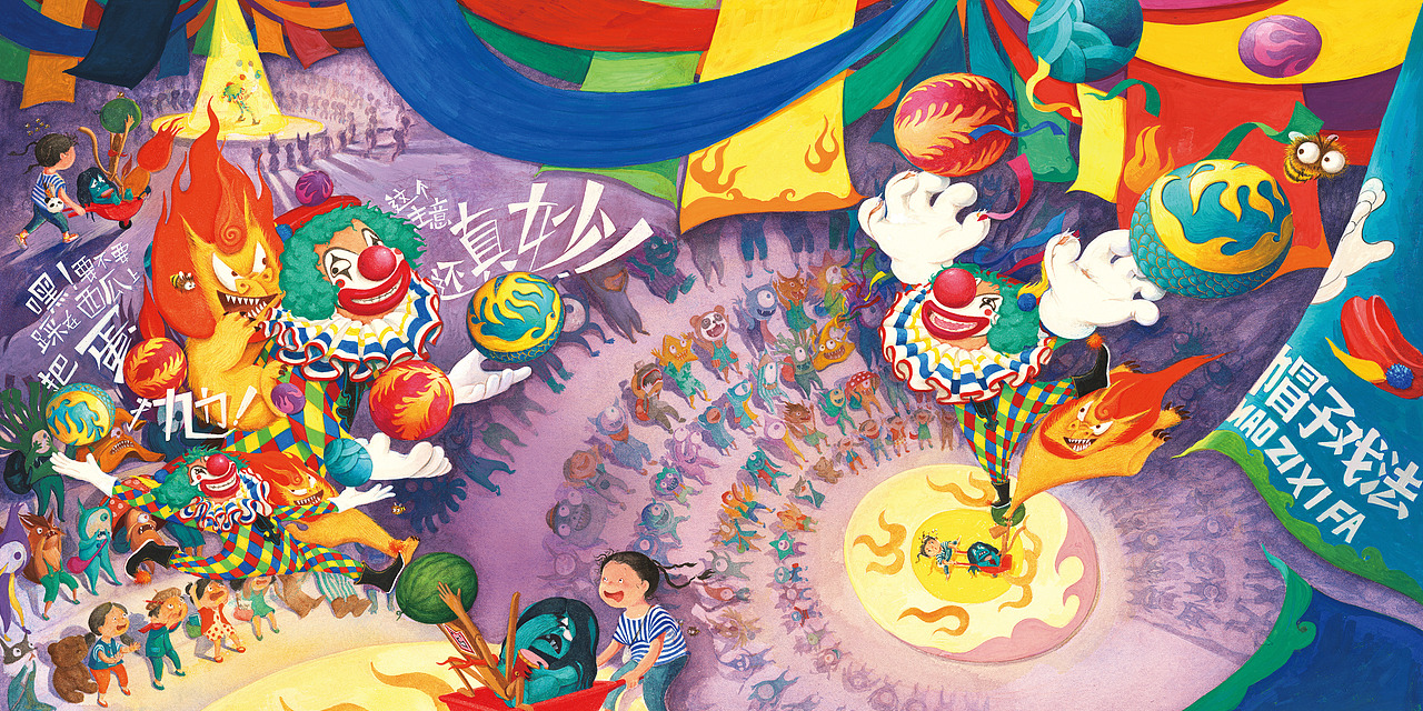 备注:插画画面文字为自带