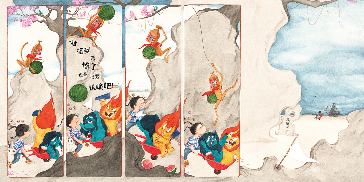 备注:插画画面文字为自带