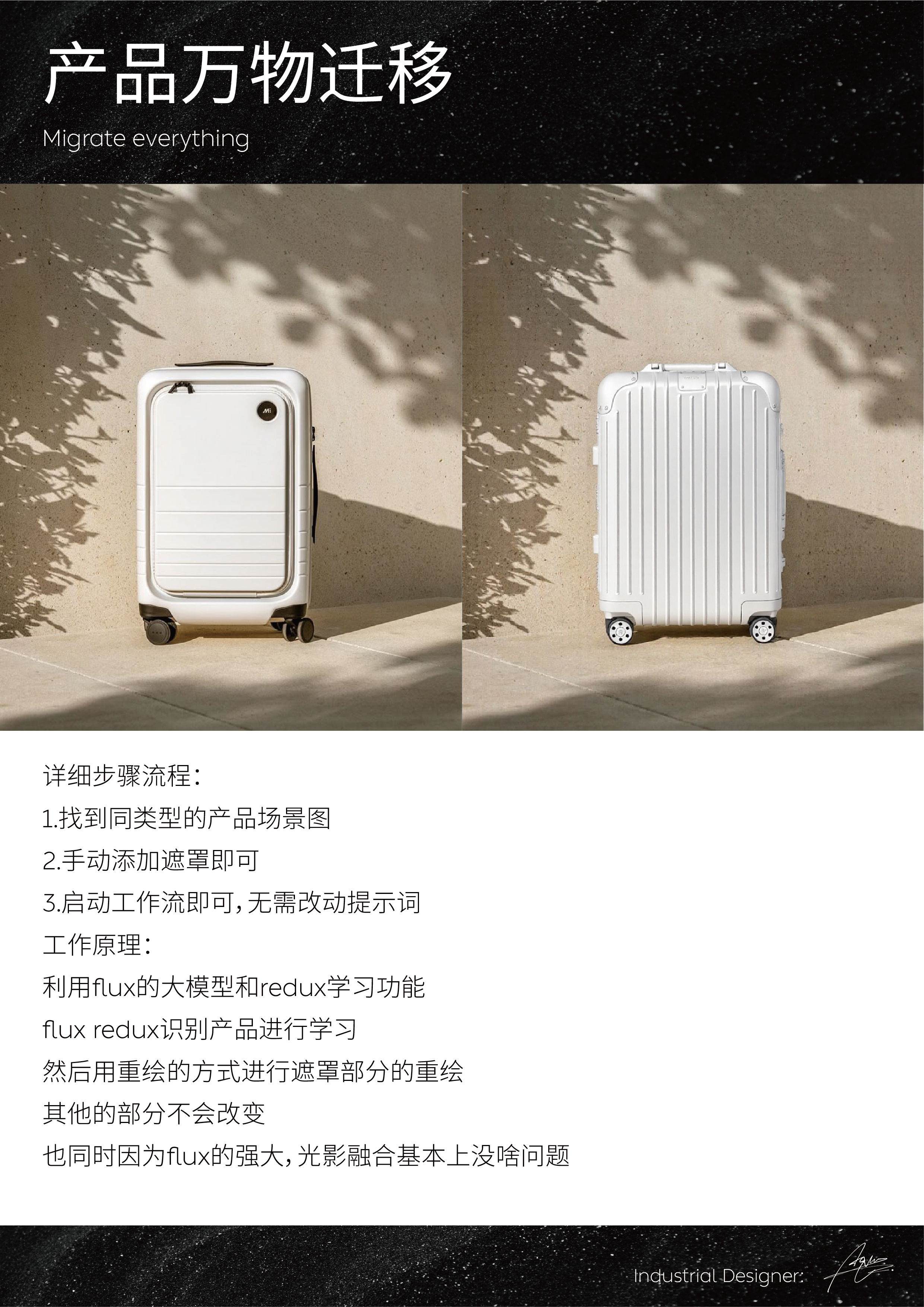 AIGC产品工作流原来是这么用的？