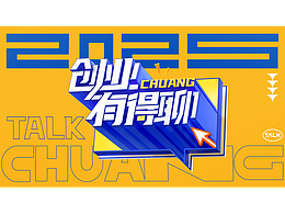 活动