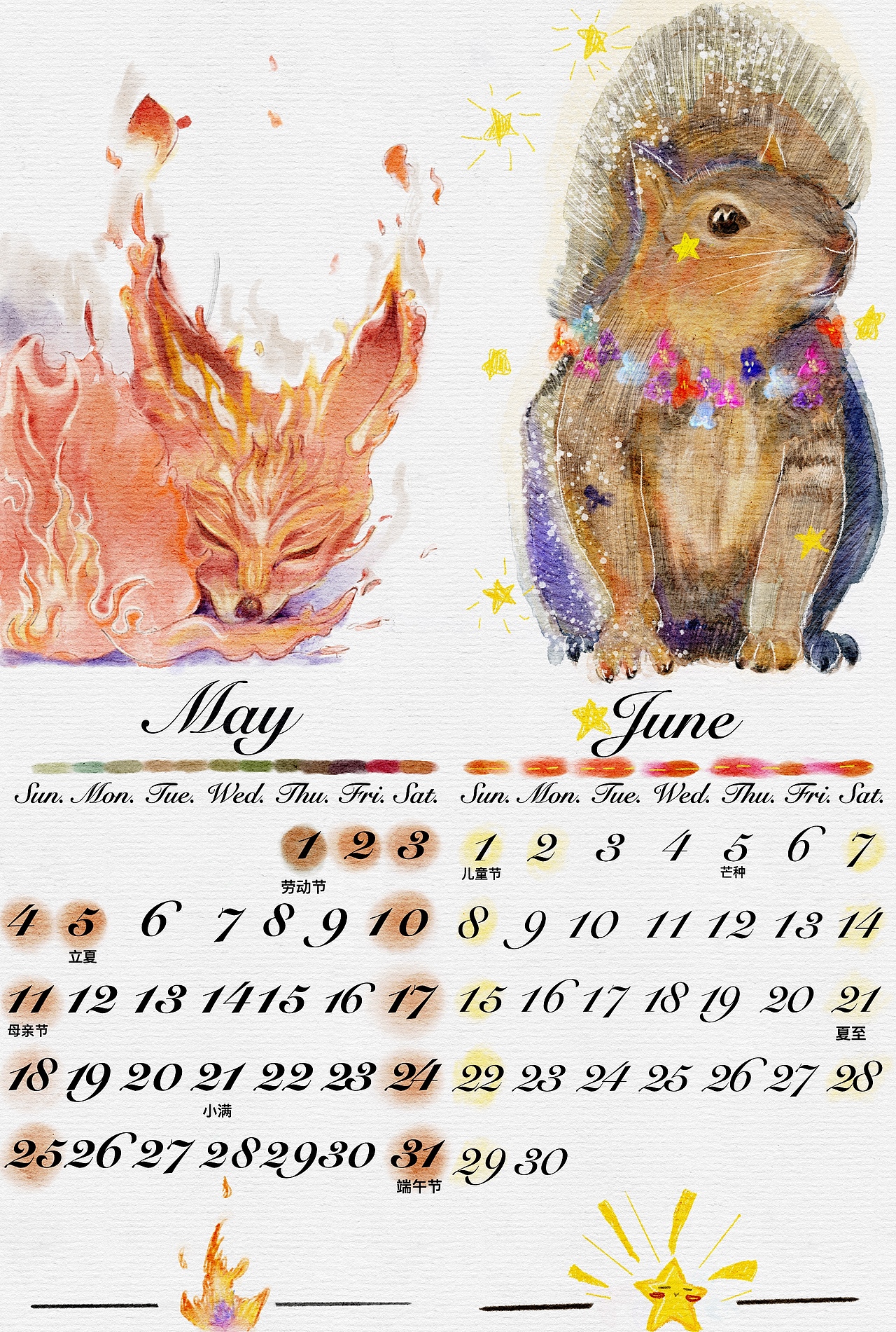 水彩日历（1–6月）