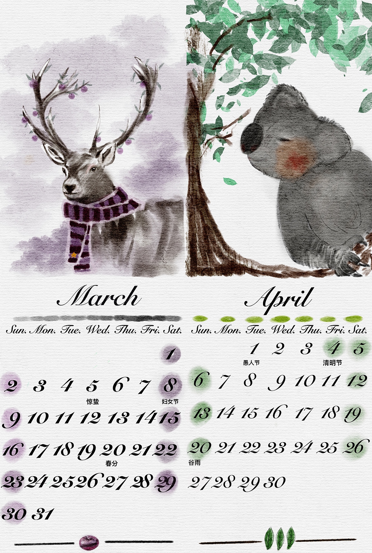 水彩日历（1–6月）