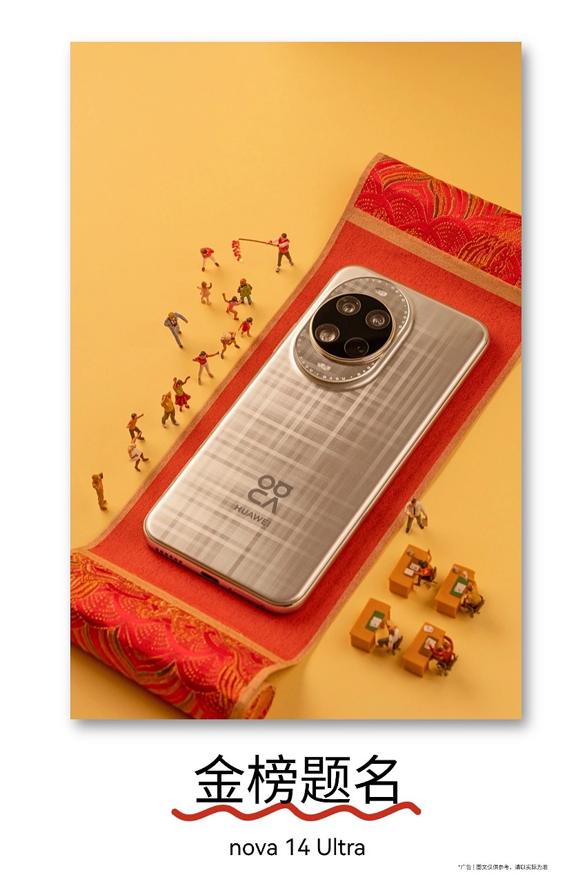 高考限定祝福 · 用微缩摄影祝你逢考必过（图ZMzkxNjg0ODUy） - 产品摄影 - 站酷设计师美食摄影师陈燕飞原创素材 - 站酷ZCOOL