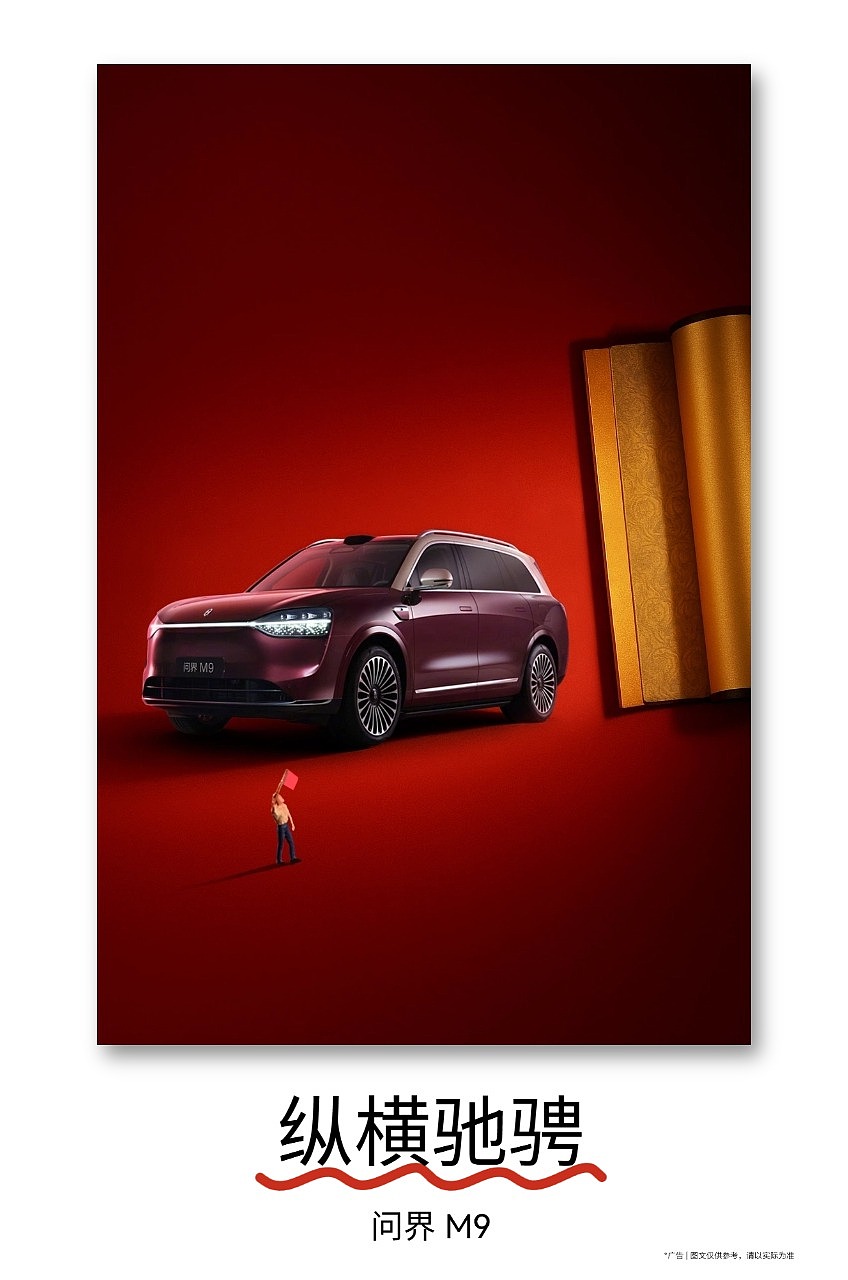 高考限定祝福 · 用微缩摄影祝你逢考必过（图ZMzkxNjg0ODY0） - 产品摄影 - 站酷设计师美食摄影师陈燕飞原创素材 - 站酷ZCOOL