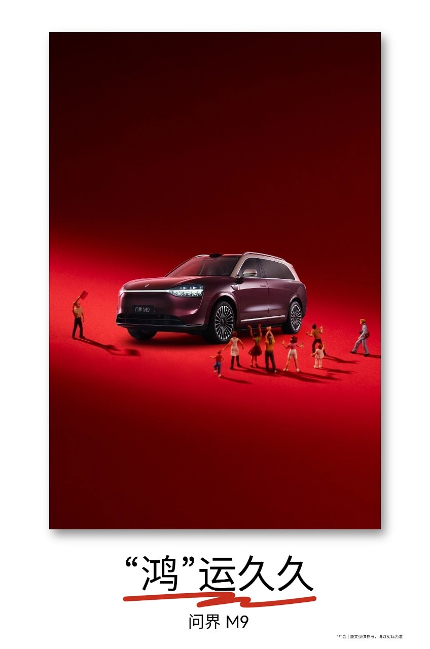 高考限定祝福 · 用微缩摄影祝你逢考必过（图ZMzkxNjg0ODY4） - 产品摄影 - 站酷设计师美食摄影师陈燕飞原创素材 - 站酷ZCOOL