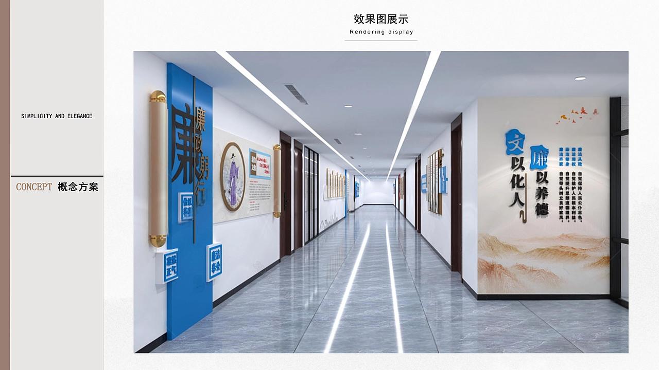 展厅策划~（图ZMzkxNjg1MjMy） - 其他空间 - 站酷设计师右美文化传媒原创素材 - 站酷ZCOOL