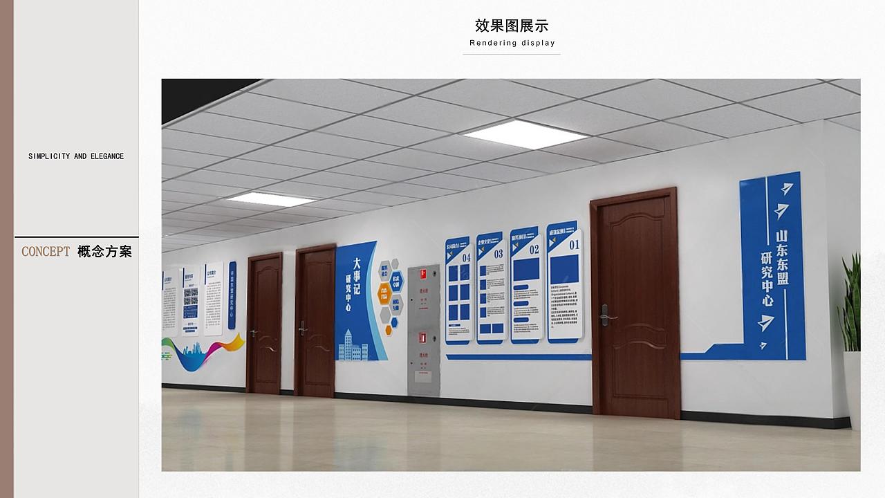 展厅策划~（图ZMzkxNjg1MjQ0） - 其他空间 - 站酷设计师右美文化传媒原创素材 - 站酷ZCOOL