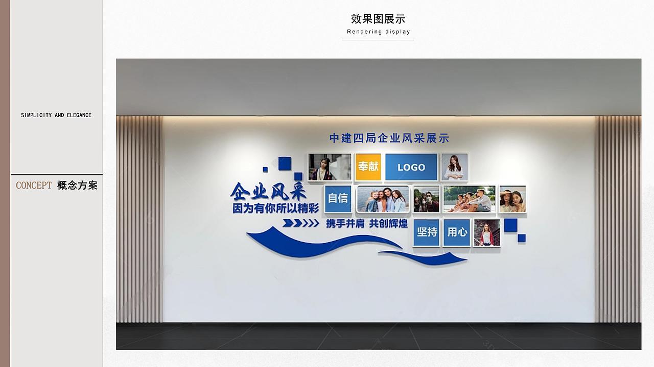 展厅策划~（图ZMzkxNjg1MjU2） - 其他空间 - 站酷设计师右美文化传媒原创素材 - 站酷ZCOOL