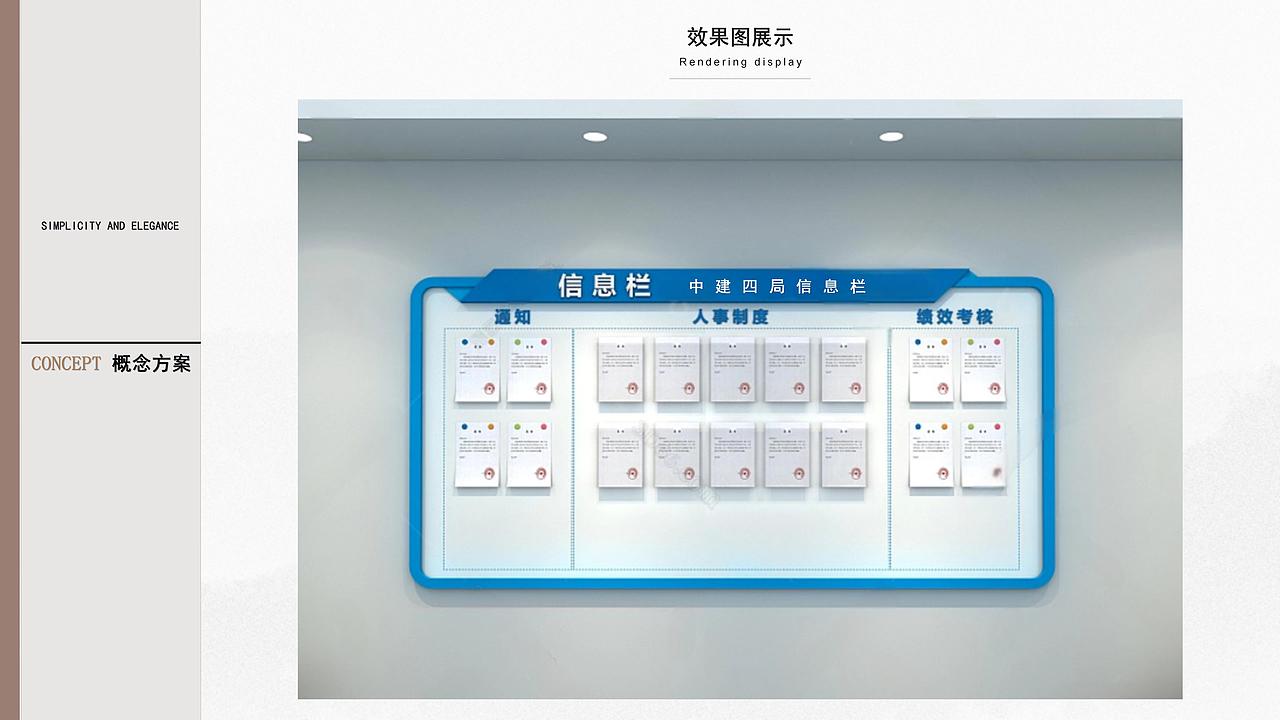 展厅策划~（图ZMzkxNjg1MjY0） - 其他空间 - 站酷设计师右美文化传媒原创素材 - 站酷ZCOOL