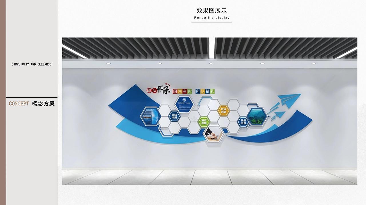 展厅策划~（图ZMzkxNjg1Mjc2） - 其他空间 - 站酷设计师右美文化传媒原创素材 - 站酷ZCOOL