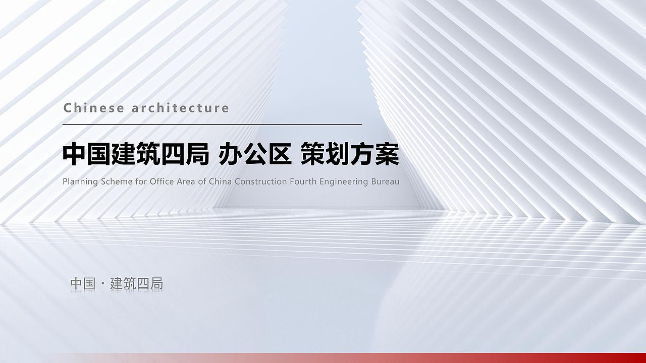 展厅策划~（图ZMzkxNjg1MjE2） - 其他空间 - 站酷设计师右美文化传媒原创素材 - 站酷ZCOOL