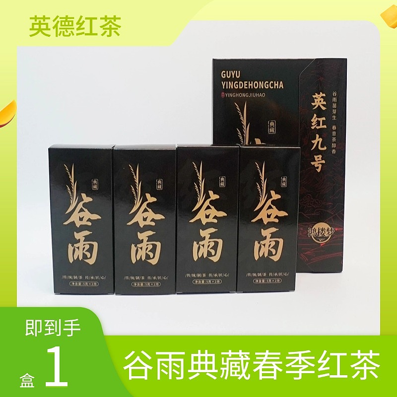 包装设计+实拍+主图设计