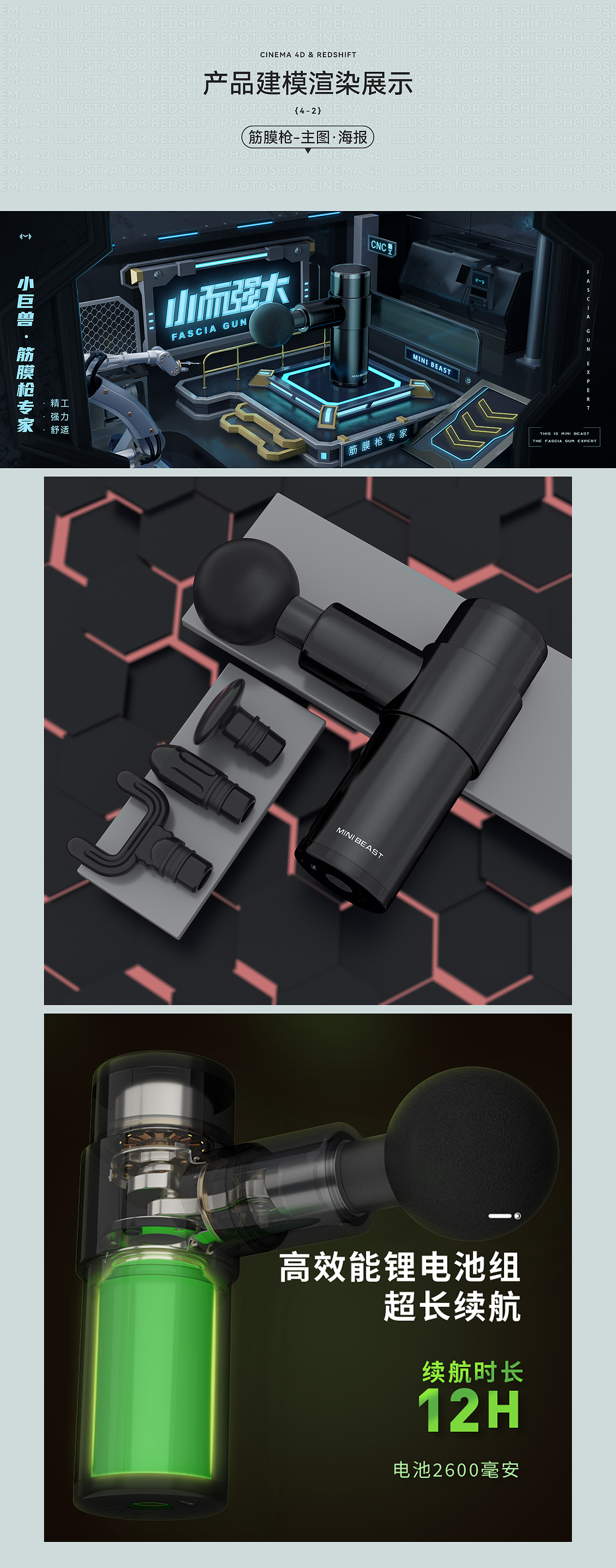 C4D产品建模Redshift渲染（图ZMzkxNjg1ODgw） - 产品 - 站酷设计师于乐_先生原创素材 - 站酷ZCOOL