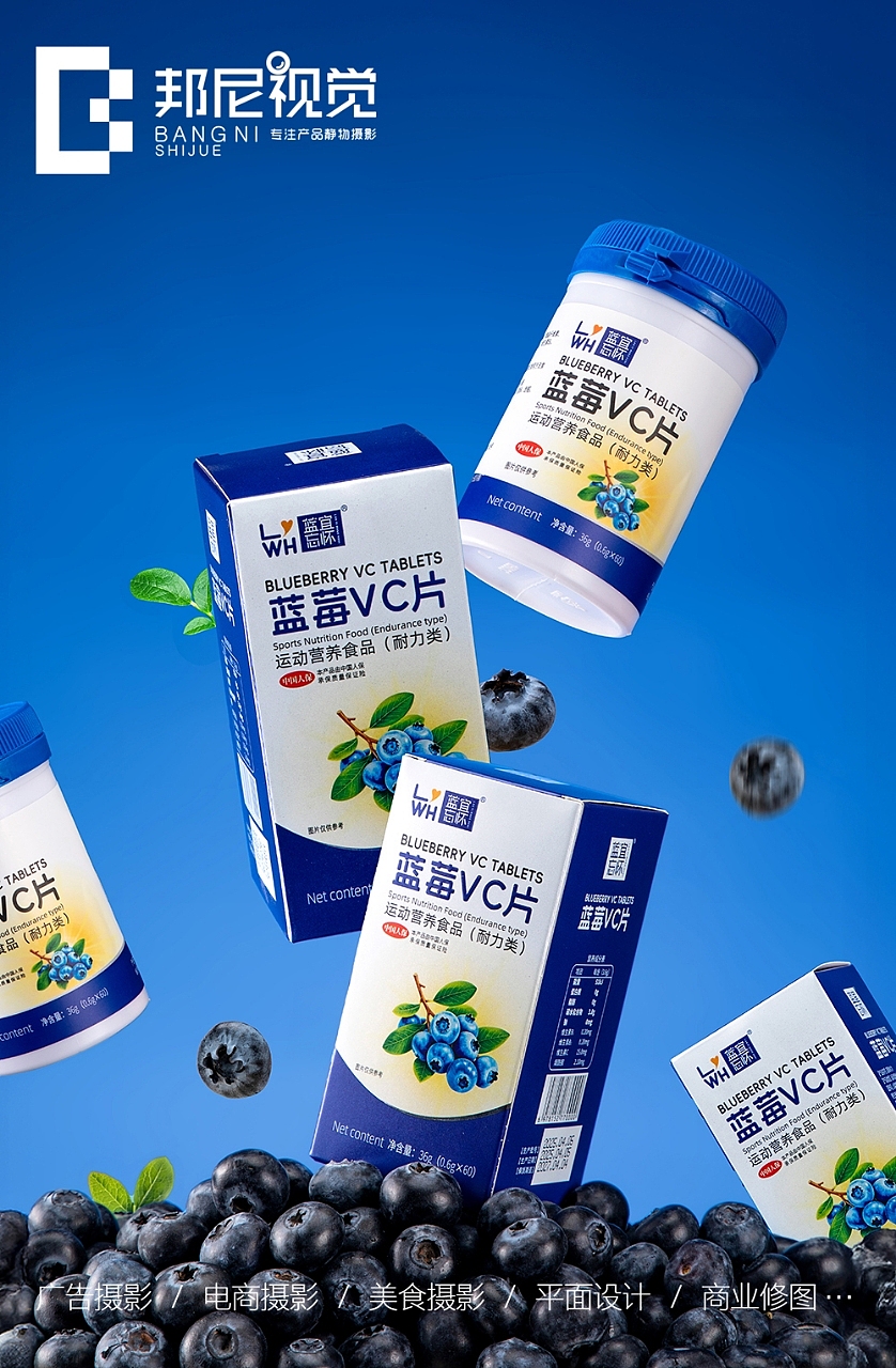 一组蓝莓产品场景图拍摄（图ZMzkxNjg2NzU2） - 产品摄影 - 站酷设计师Bonnie阿南原创素材 - 站酷ZCOOL