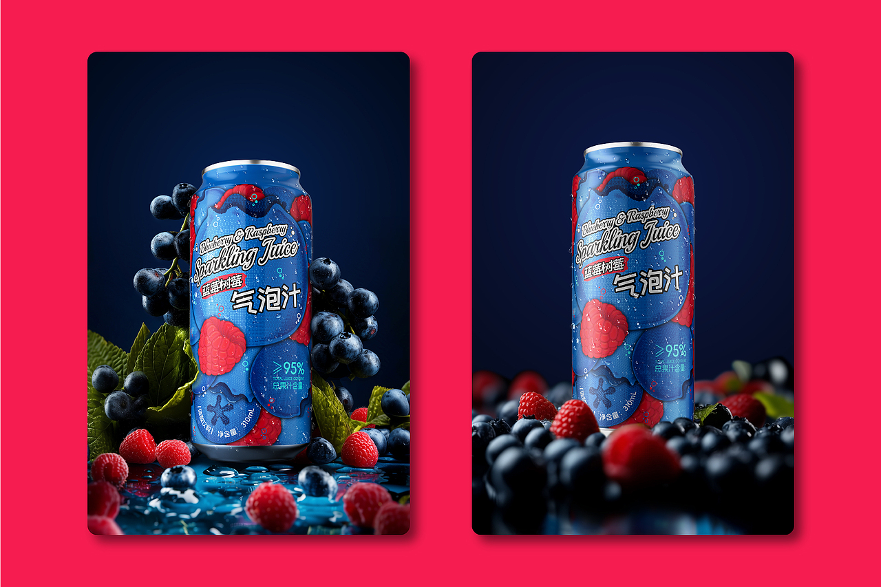 包装设计|蓝莓树莓气泡汁