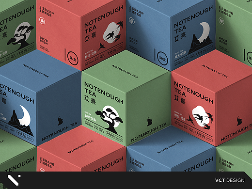 艾熹 · 原叶茶包装｜Packaging Design