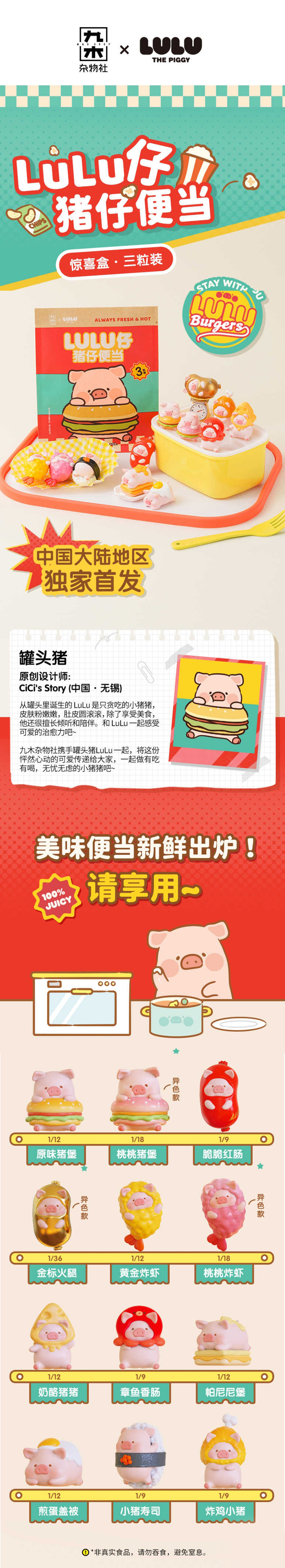 便当萌粒！lulu猪猪仔便当袋（图ZMzkxNjg3NTQ0） - IP形象 - 站酷设计师建模机器MK原创素材 - 站酷ZCOOL
